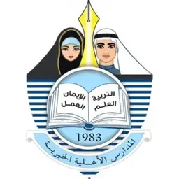 Logo The National Charity School for Boys