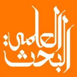 Logo The School of Research Science